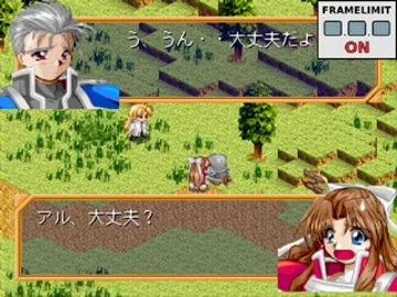 Farland Saga - Toki no Michishirube (JP) screen shot game playing